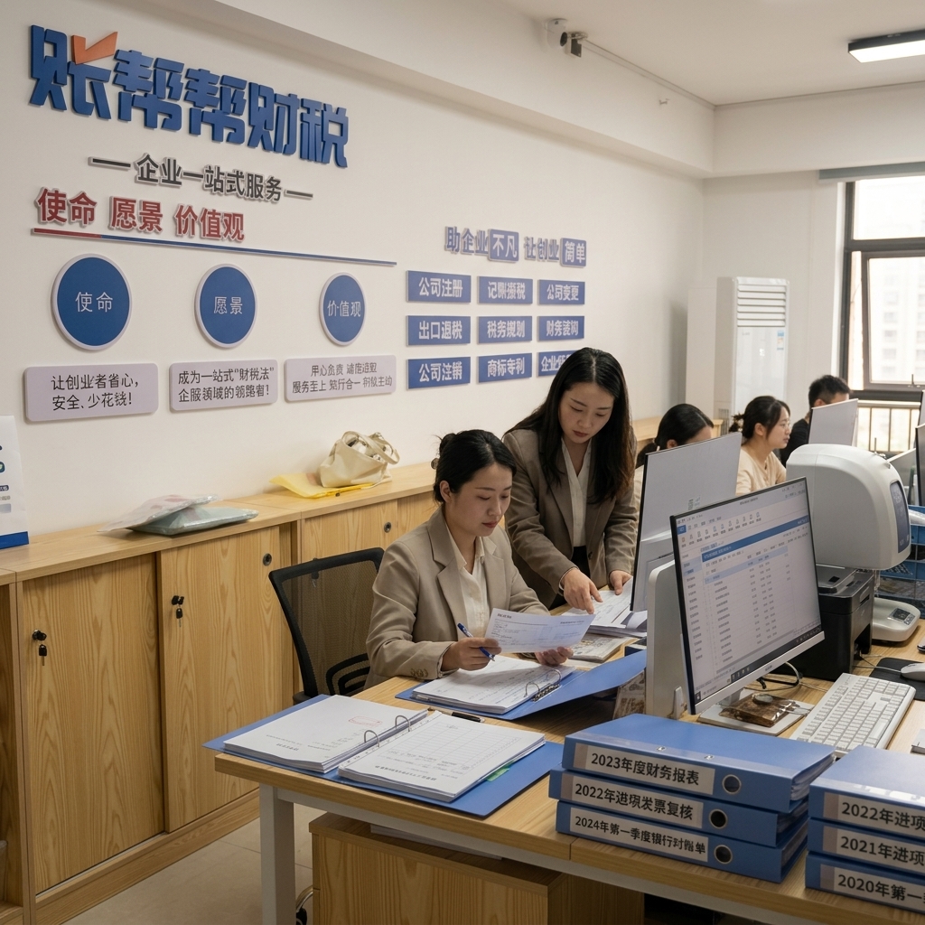 惠州会计团队帮助企业盘点恢复财务资料